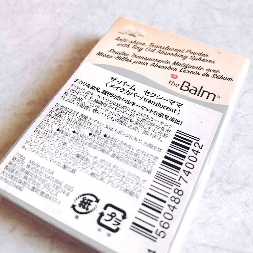 セクシーママ/the Balm/プレストパウダーを使ったクチコミ（3枚目）