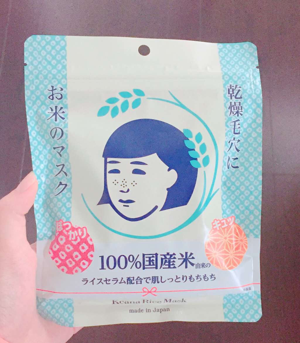 お米のマスク/毛穴撫子/シートマスク・パックを使ったクチコミ(1枚目)
