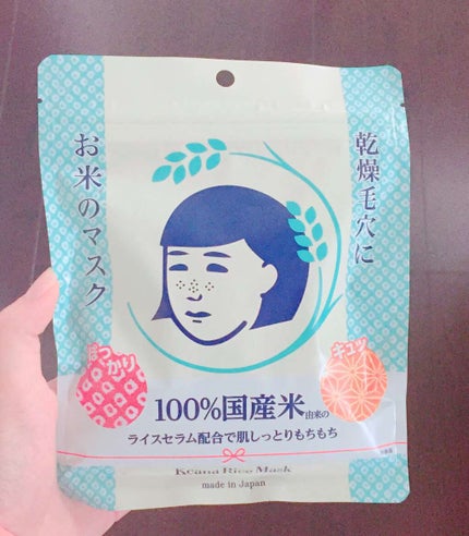 お米のマスク/毛穴撫子/シートマスク・パックを使ったクチコミ(1枚目)