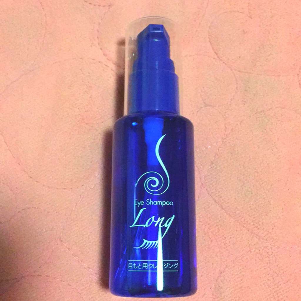 アイシャンプーロング/メディプロダクト/その他洗顔料を使ったクチコミ（1枚目）