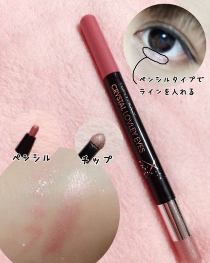 TONYMOLY クリスタルラブリーアイズのクチコミ「
TONYMOLY CRYSTAL LOVLEY EYES(ピンク)
ペンシルとチップタ.....」(1枚目)