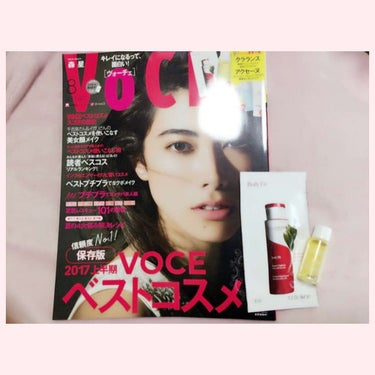 VOCE 2017年8月号/VoCE (ヴォーチェ)/雑誌を使ったクチコミ（1枚目）