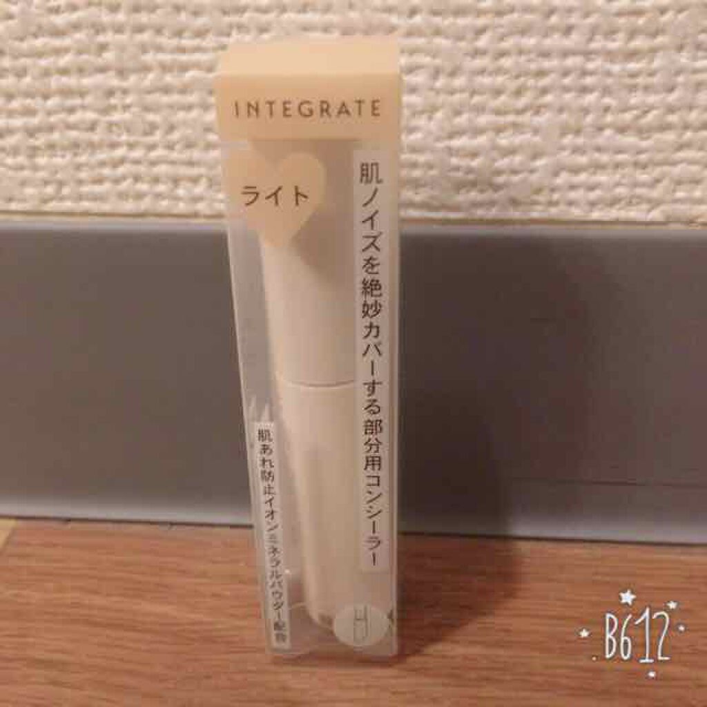 スポッツコンシーラー/インテグレート/リキッドコンシーラーを使ったクチコミ(1枚目)