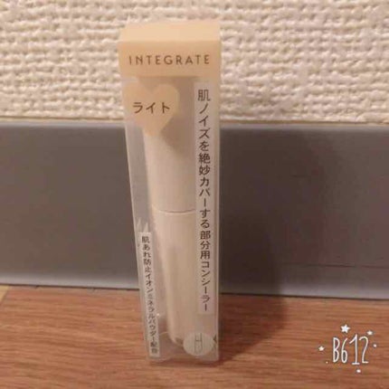 スポッツコンシーラー/インテグレート/リキッドコンシーラーを使ったクチコミ(1枚目)