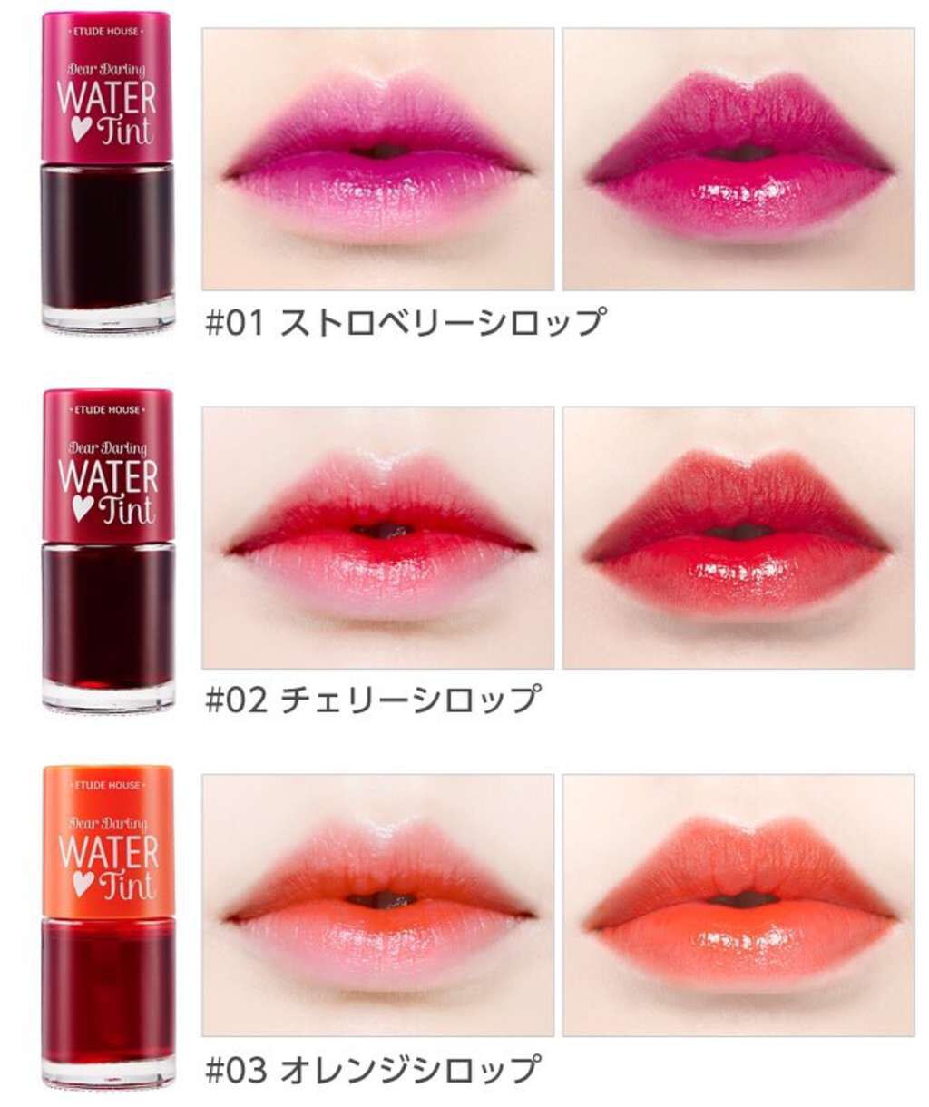 ウォーターティント/ETUDE/リップグロスを使ったクチコミ(1枚目)
