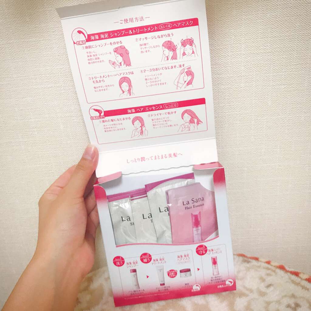 ダメージヘアケアトライアルセット しっとり/ラサーナ/トライアルキットを使ったクチコミ(3枚目)