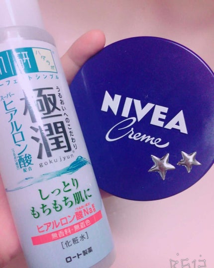 極潤 ヒアルロン液(旧)/肌ラボ/化粧水を使ったクチコミ(1枚目)