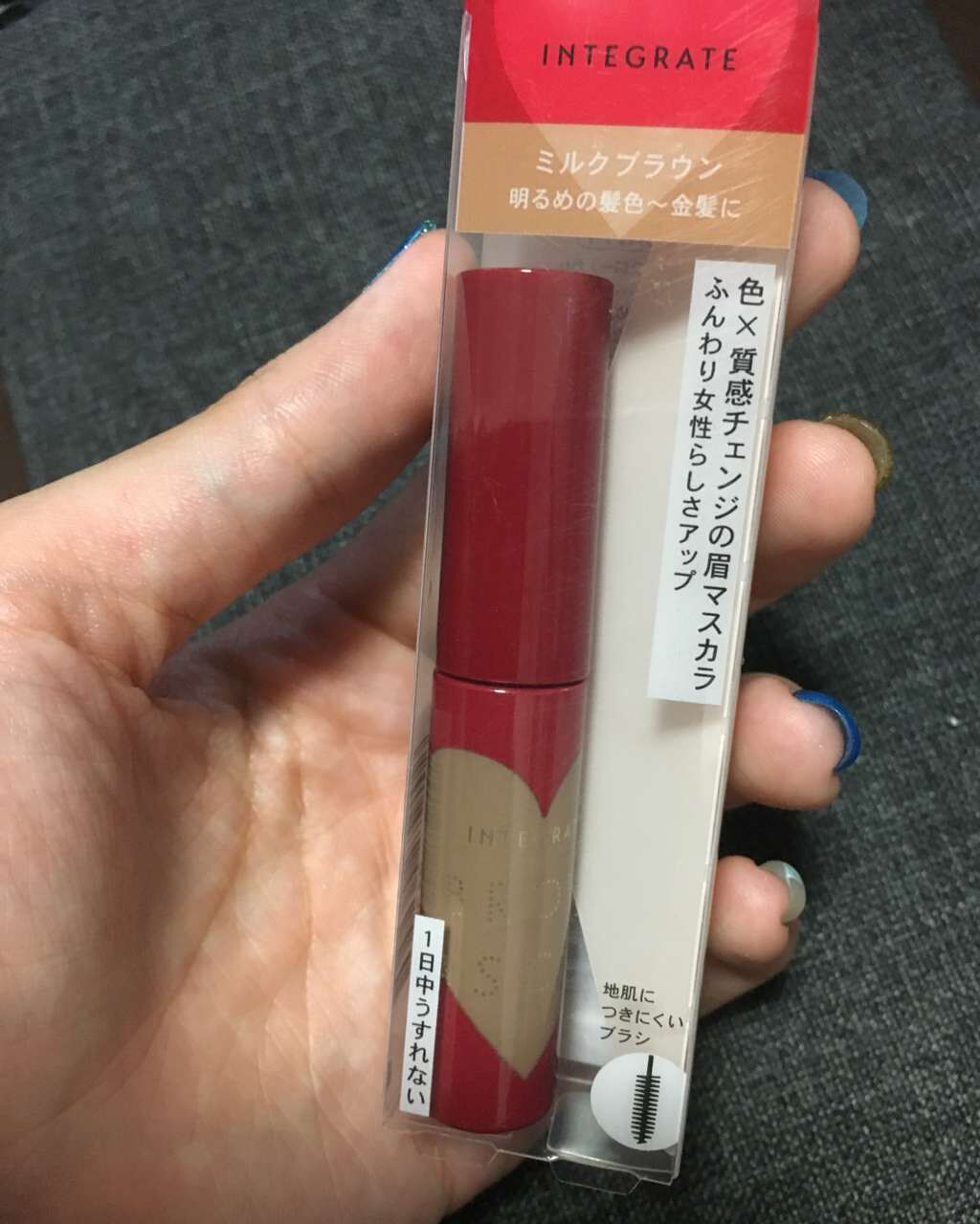 ビューティーガイドアイブロー/インテグレート/リキッドアイブロウを使ったクチコミ（1枚目）