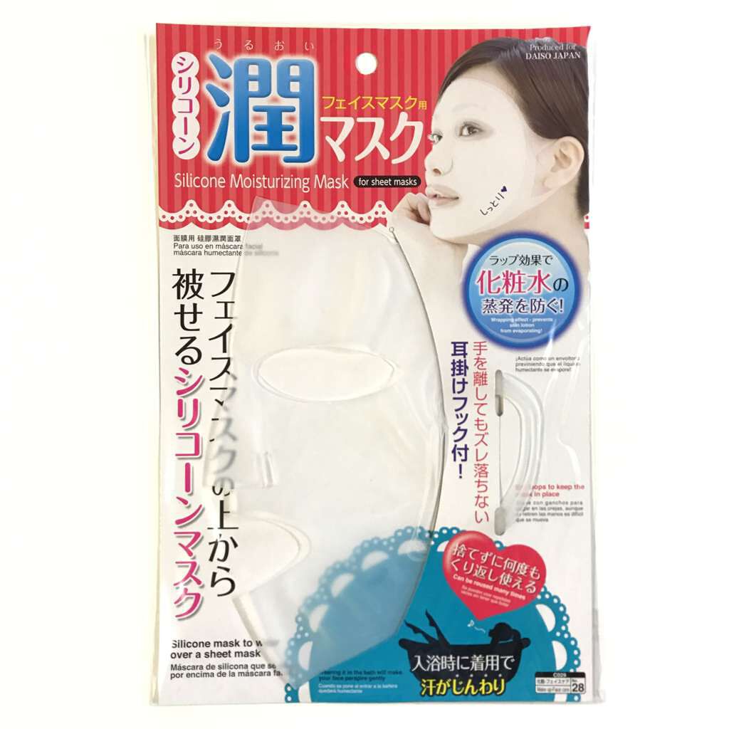 シリコーン潤マスク 3D/DAISO/その他スキンケアグッズを使ったクチコミ（1枚目）