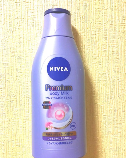 プレミアムボディミルク/ニベア/ボディミルクを使ったクチコミ(1枚目)