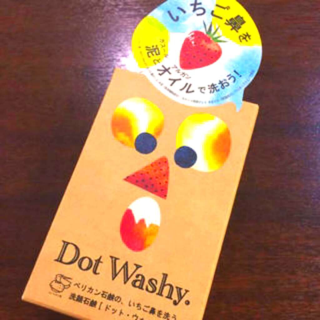 ドットウォッシー洗顔石鹸(旧)/ペリカン石鹸/洗顔石鹸を使ったクチコミ（1枚目）