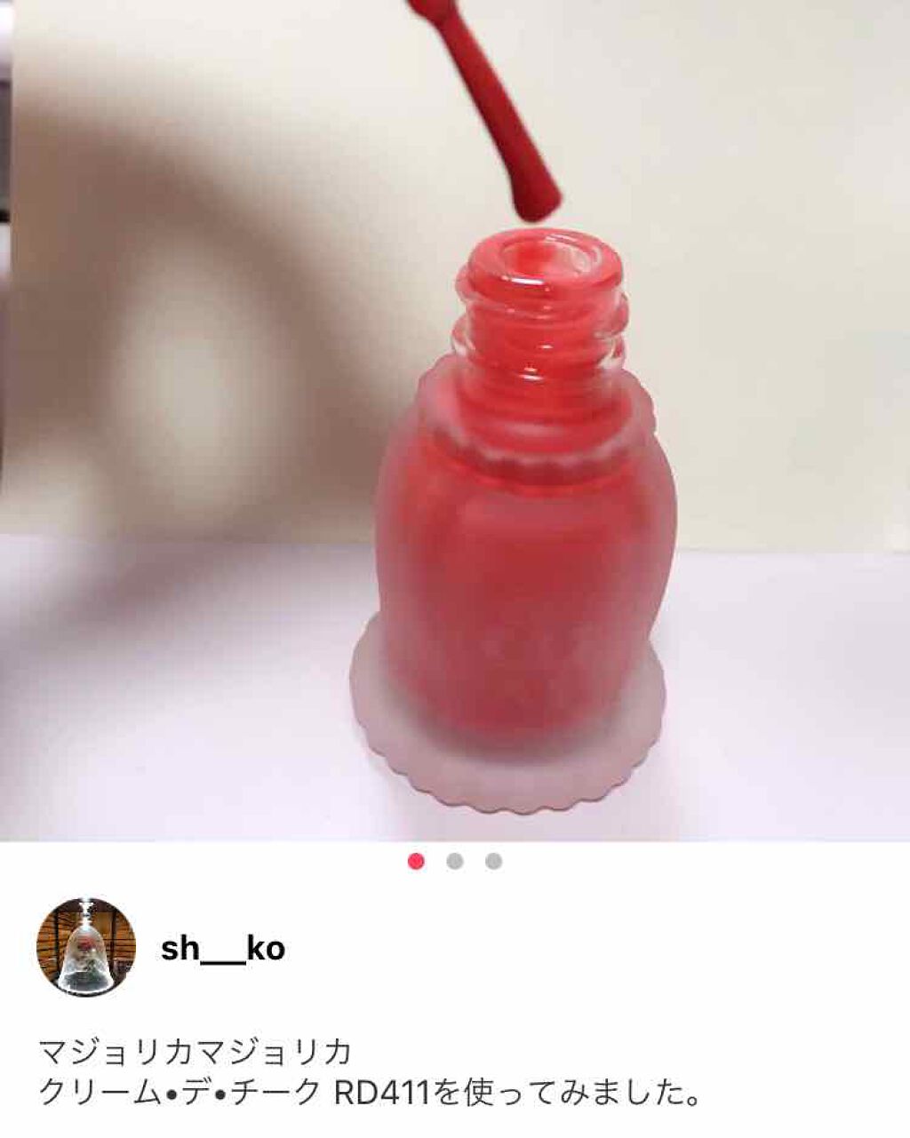 クリーム・デ・チーク/MAJOLICA MAJORCA/ジェル・クリームチークを使ったクチコミ(1枚目)