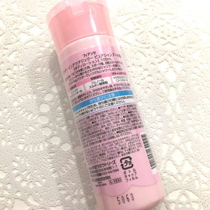 パウダーインアクアジェリー ピュアシャンプーの香り N /フィアンセ/デオドラント・制汗剤を使ったクチコミ(2枚目)