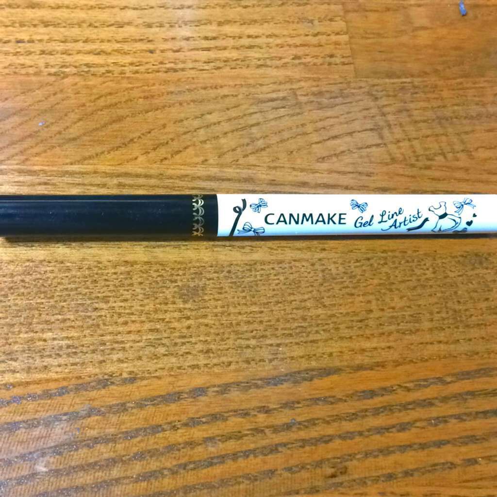 ジェルラインアーティスト/キャンメイク/ジェルアイライナーを使ったクチコミ（1枚目）