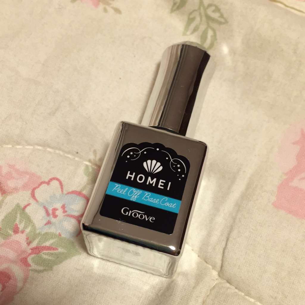 ピールオフベースコート/HOMEI/ネイルベースコートを使ったクチコミ(1枚目)
