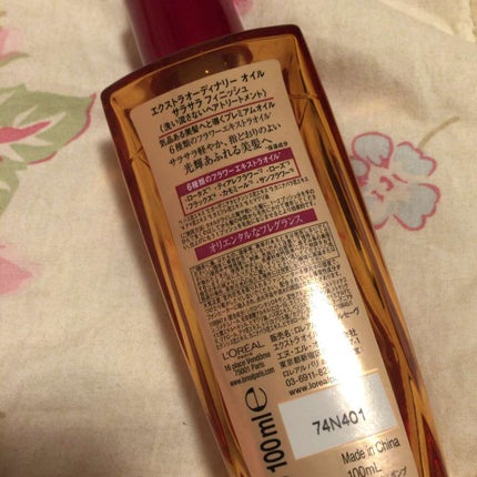 エルセーヴ エクストラオーディナリーオイル エクストラリッチ フィニッシュ/ロレアル パリ/ヘアオイルを使ったクチコミ(2枚目)