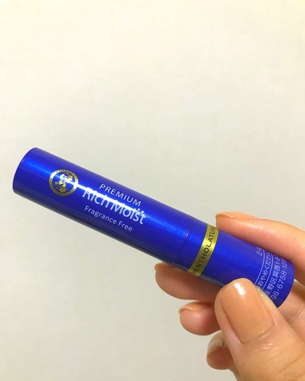プレミアムリッチモイスト 無香料/メンソレータム/リップクリームを使ったクチコミ（1枚目）