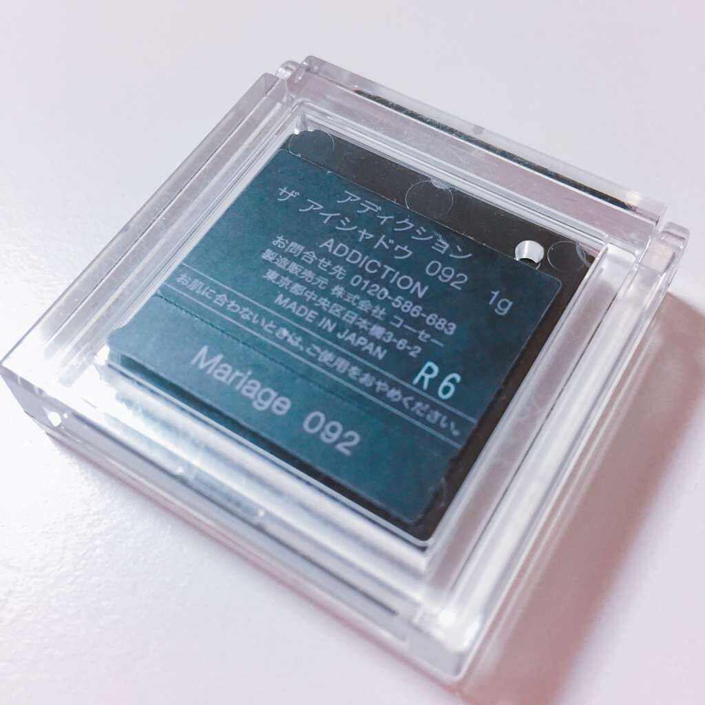 アディクション ザ アイシャドウ/ADDICTION/単色アイシャドウを使ったクチコミ(2枚目)