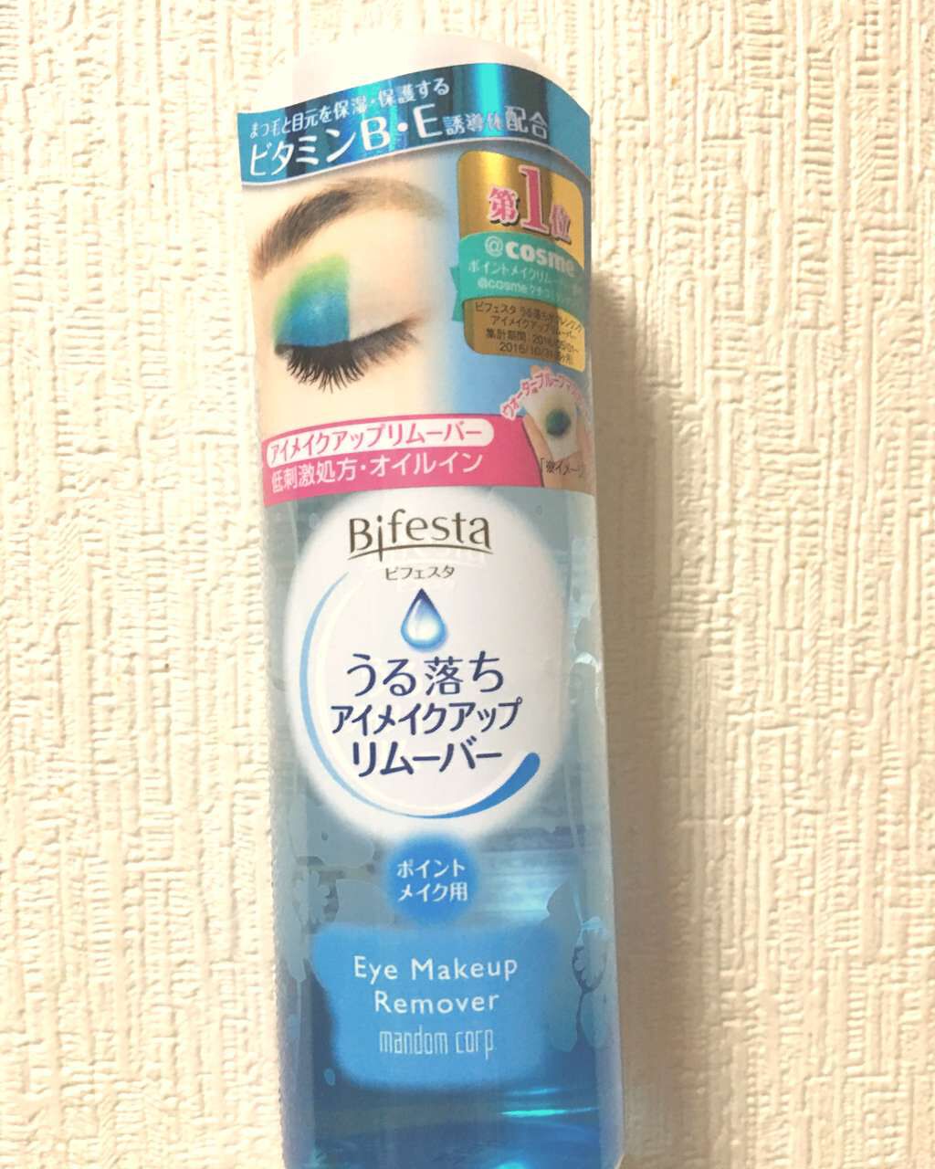 ミセラーアイメイクアップリムーバー/ビフェスタ/ポイントメイクリムーバーを使ったクチコミ(1枚目)