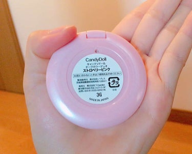 CandyDoll チークカラーデュオのクチコミ「CandyDoll チークカラーデュオ
私が買ったのは【ストロベリーピンク】というカラー


.....」（3枚目）