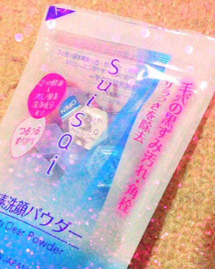スイサイ ビューティクリア パウダーウォッシュ/suisai/洗顔パウダーを使ったクチコミ(1枚目)