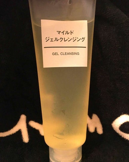 マイルドジェルクレンジング/無印良品/クレンジングジェルを使ったクチコミ(1枚目)