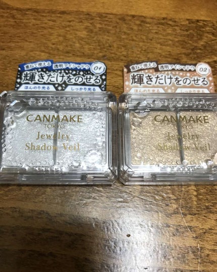 ジュエリーシャドウベール/キャンメイク/アイシャドウパレットを使ったクチコミ(1枚目)