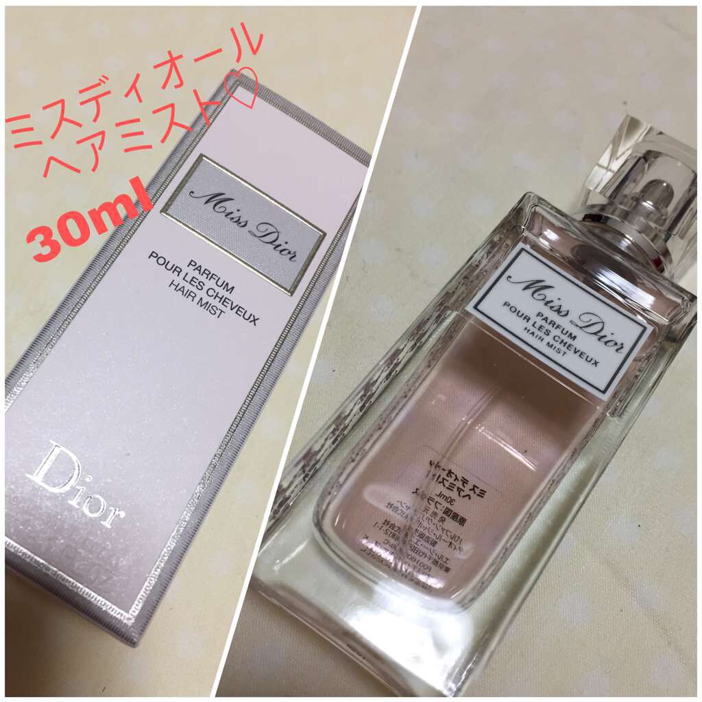 【旧】ミス ディオール ヘア ミスト/Dior/ヘアミストを使ったクチコミ(1枚目)