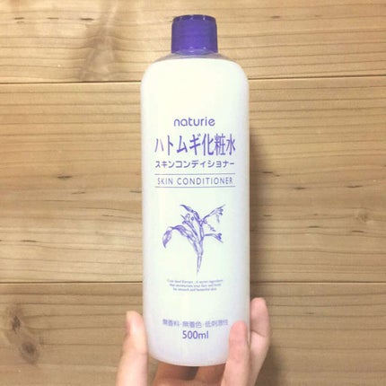 ハトムギ化粧水(ナチュリエ スキンコンディショナー R )/ナチュリエ/化粧水を使ったクチコミ(1枚目)