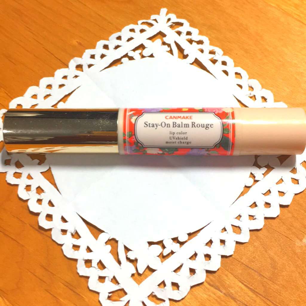 ステイオンバームルージュ/キャンメイク/口紅を使ったクチコミ(1枚目)