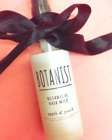 🍀BOTANIST☘️
ボタニカルヘアミルクモイスト

まず香りがすごくいいです
フワーっと甘すぎない優しい香りがします🌼

私はアイロンする前に半プッシュだして毛先に馴染ませています(髪の長さはボブで