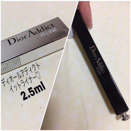 ディオール アディクト イット ライナー/Dior/ジェルアイライナーを使ったクチコミ(1枚目)