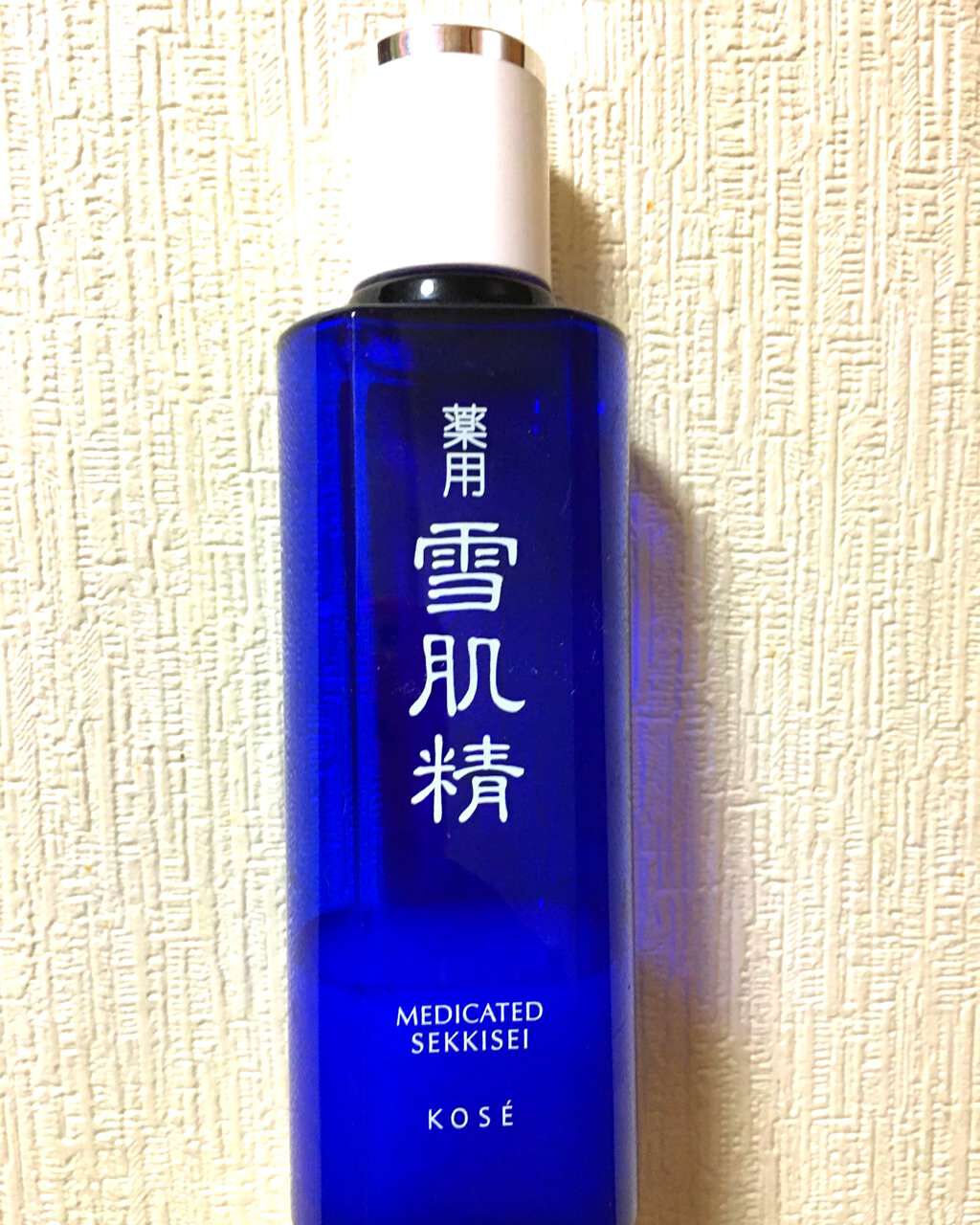 薬用 雪肌精/雪肌精/化粧水を使ったクチコミ(1枚目)