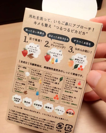 ドットウォッシー洗顔石鹸(旧)/ペリカン石鹸/洗顔石鹸を使ったクチコミ(2枚目)