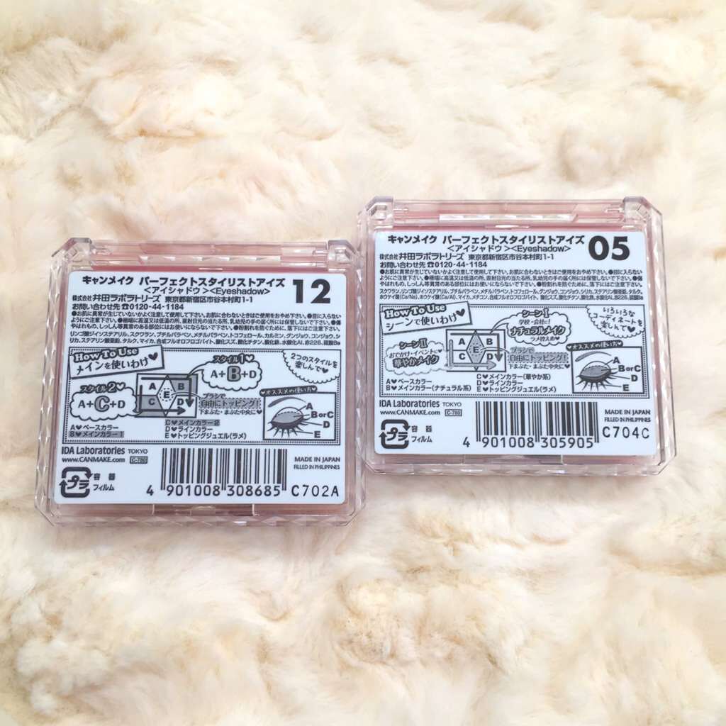 【旧品】パーフェクトスタイリストアイズ/キャンメイク/アイシャドウパレットを使ったクチコミ(3枚目)