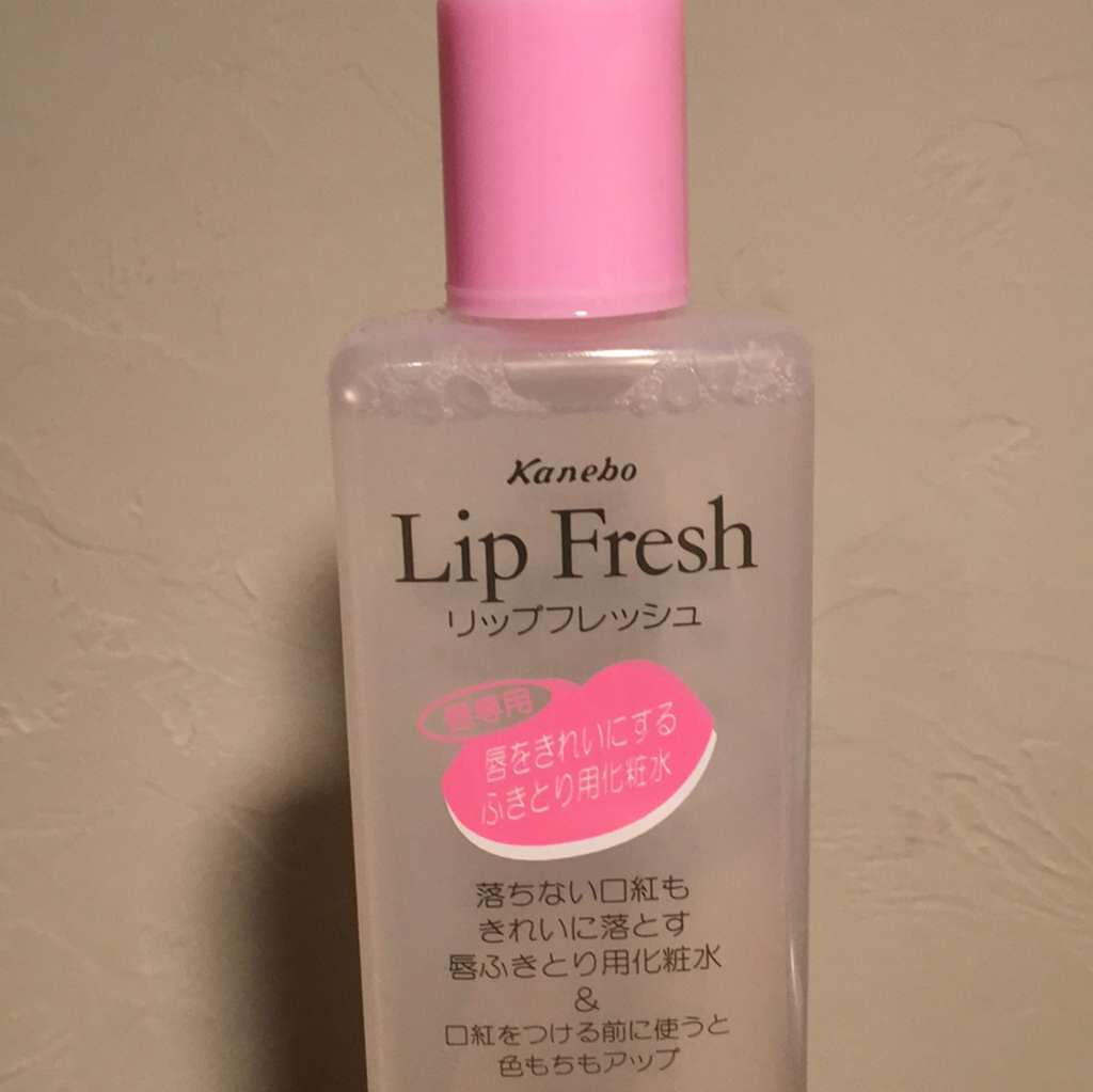 リップフレッシュ/KANEBO/ポイントメイクリムーバーを使ったクチコミ(1枚目)