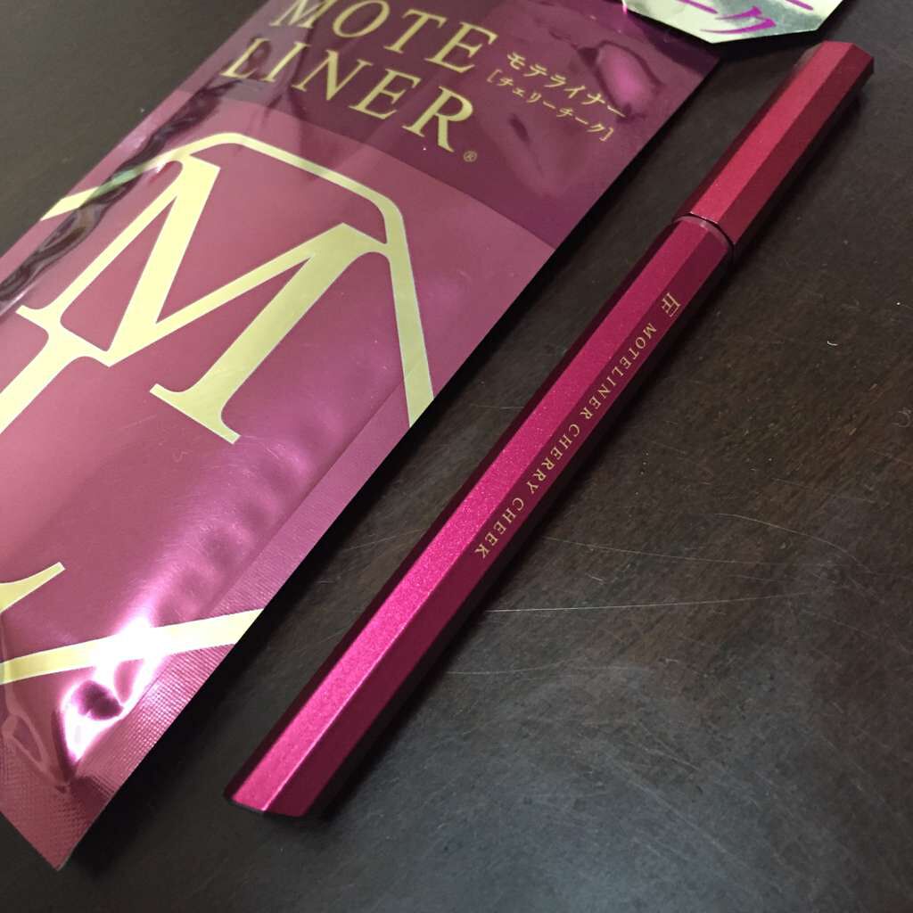 モテライナー リキッド/UZU BY FLOWFUSHI/リキッドアイライナーを使ったクチコミ(2枚目)