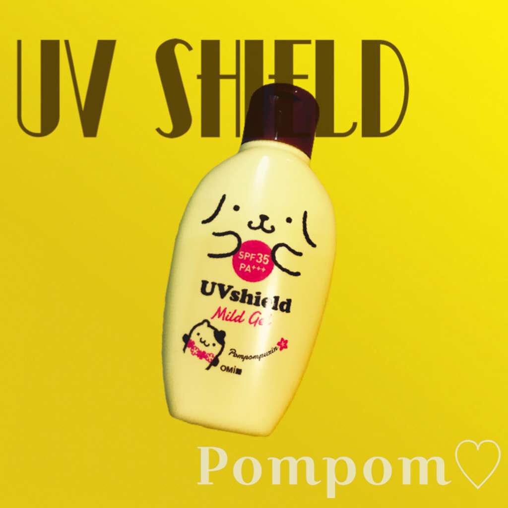 UV シールドMG<日焼け止めジェル>/近江兄弟社/日焼け止め・UVケアを使ったクチコミ（1枚目）