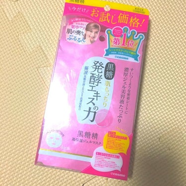 パッケージにアットコスメ第一位(2016年10月1日～12月31日)と記載があり、お試し価格で四枚入って500円くらいだったので購入してみました！

わたしはいつもはKOSEの雪肌精のマスク(１枚
、3