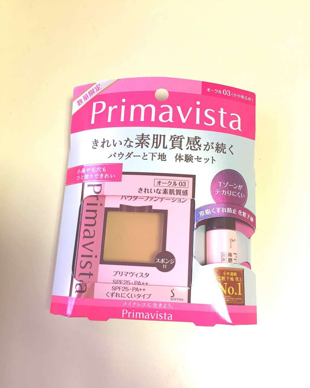 くずれにくい きれいな素肌質感パウダーファンデーション/プリマヴィスタ/パウダーファンデーションを使ったクチコミ(1枚目)