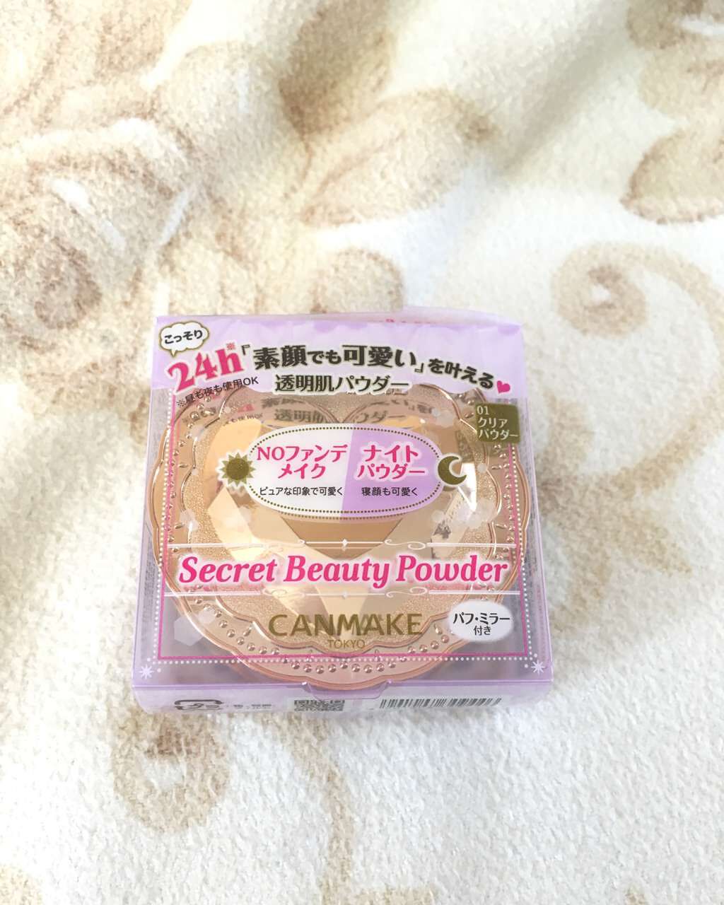 シークレットビューティーパウダー/キャンメイク/プレストパウダーを使ったクチコミ(2枚目)