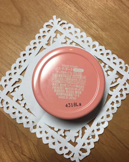 パフ・デ・チーク/MAJOLICA MAJORCA/パウダーチークを使ったクチコミ(2枚目)