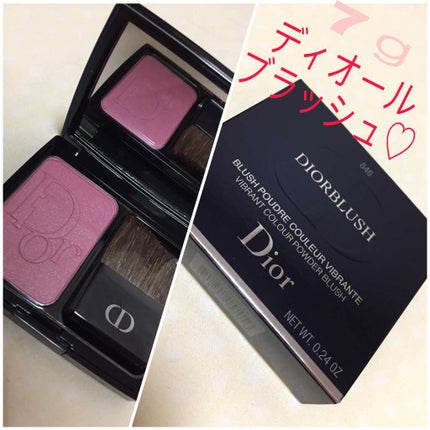 ディオール ブラッシュ/Dior/パウダーチークを使ったクチコミ(1枚目)