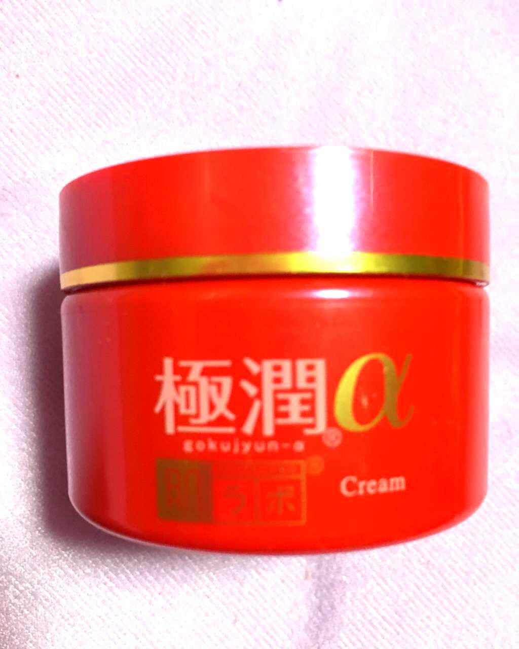 ‎4個セット　肌ラボ　極潤αリフトクリーム　50g　エイジングケア 肌ラボ / 極潤αリフトクリームの公式商品情報｜美容・化粧品情報