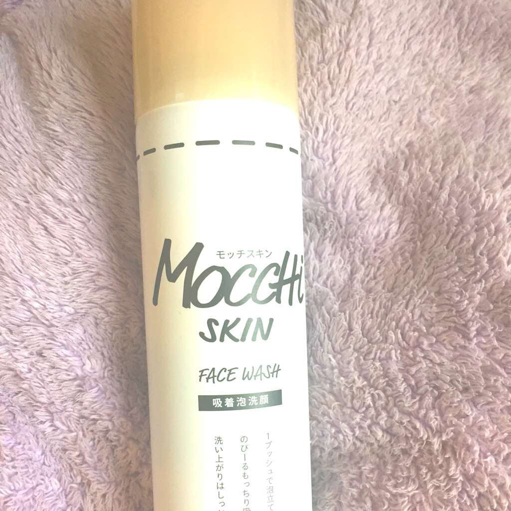 モッチスキン 吸着泡洗顔/MoccHi SKIN/泡洗顔を使ったクチコミ(1枚目)