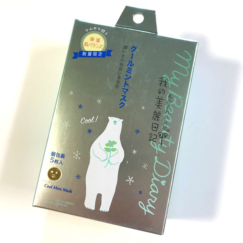 d_uk_s♡ .。.・* on LIPS 「久々のヒット!めっちゃオススメです☝︎極薄シートの密着力が凄く..」(2枚目)