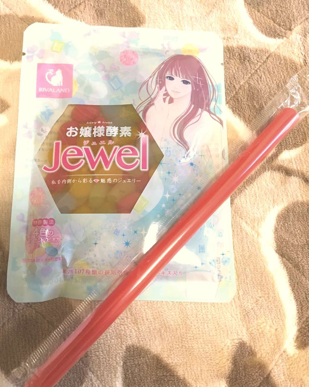 お嬢様酵素Jewel/お嬢様酵素/酵素ドリンクを使ったクチコミ（1枚目）