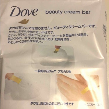 ダヴ ビューティ クリーム バー ホワイトのクチコミ「Doveビューティクリームバー  洗顔料/洗浄料

オススメしたい固形石鹸No.1です

[良.....」（2枚目）