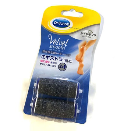 ベルベットスムーズ 電動角質リムーバー ダイヤモンド レギュラー/ドクター・ショール/ボディケア美容家電を使ったクチコミ(3枚目)