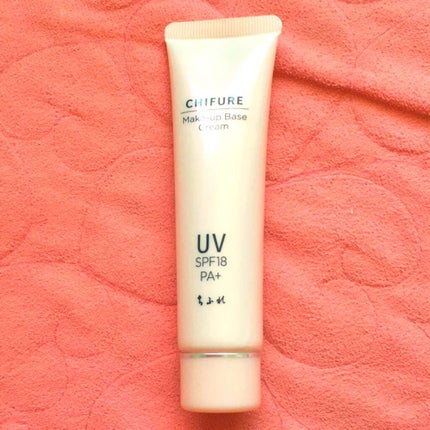 メーキャップ ベース クリーム UV/ちふれ/化粧下地を使ったクチコミ(1枚目)
